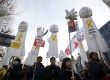 skorea protest